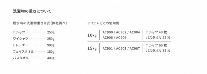 hangerbar_20250530143741